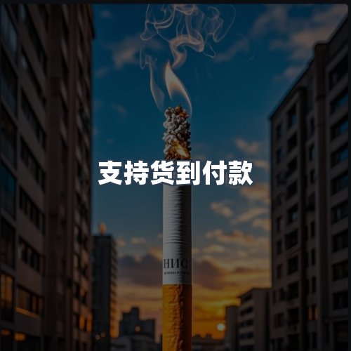 服务优势